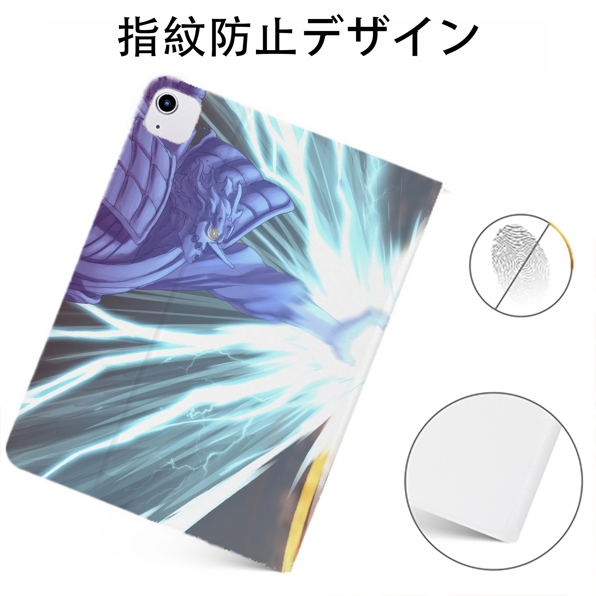 （画像用） NARUTO -ナルト- NARUTO -ナルト- 疾風伝 IPadケース ペンホルダー付き ブックスタイルデザイン